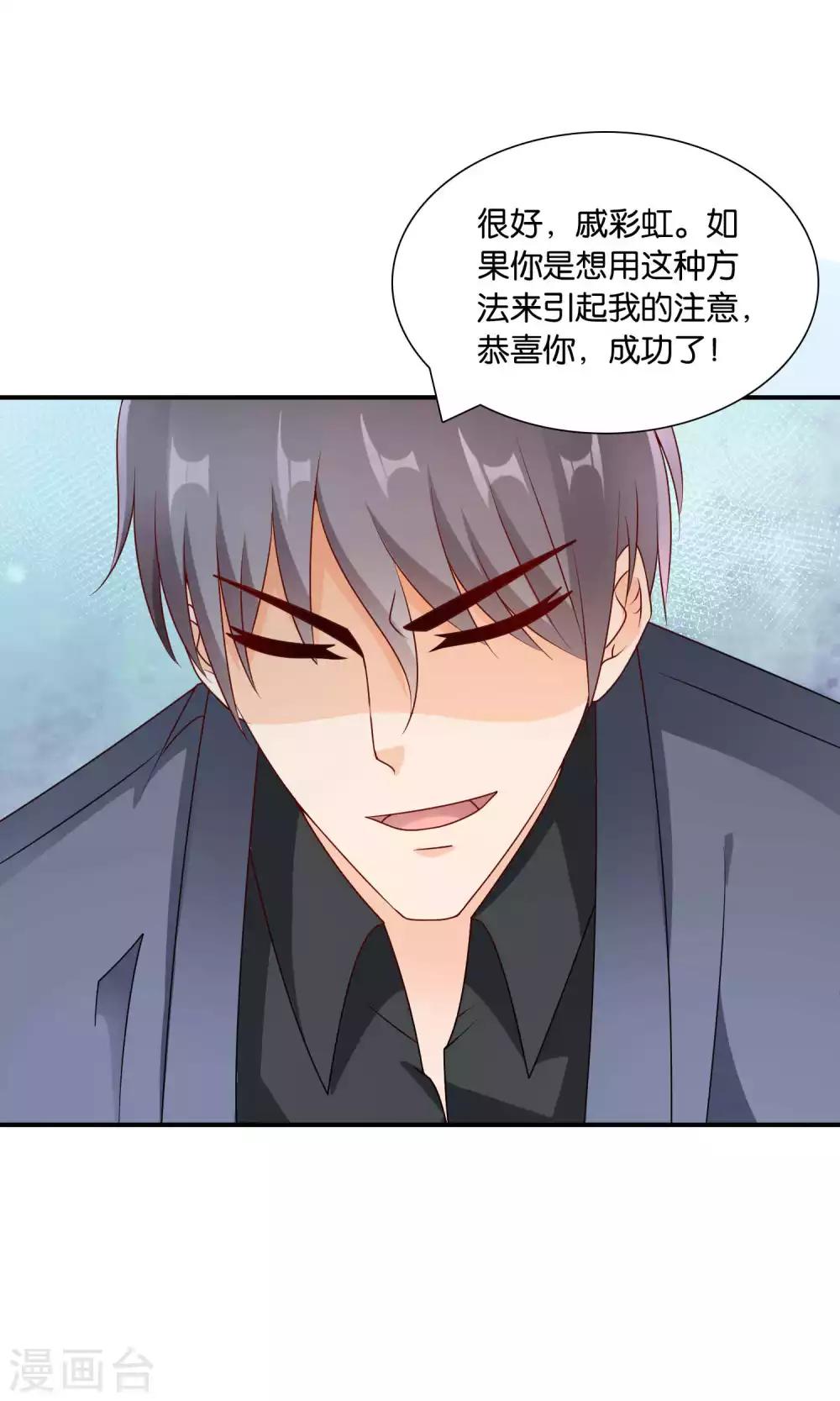 第46话 眼泪的枷锁-第46话