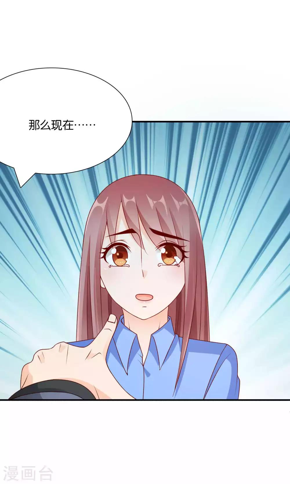 第46话 眼泪的枷锁-第46话