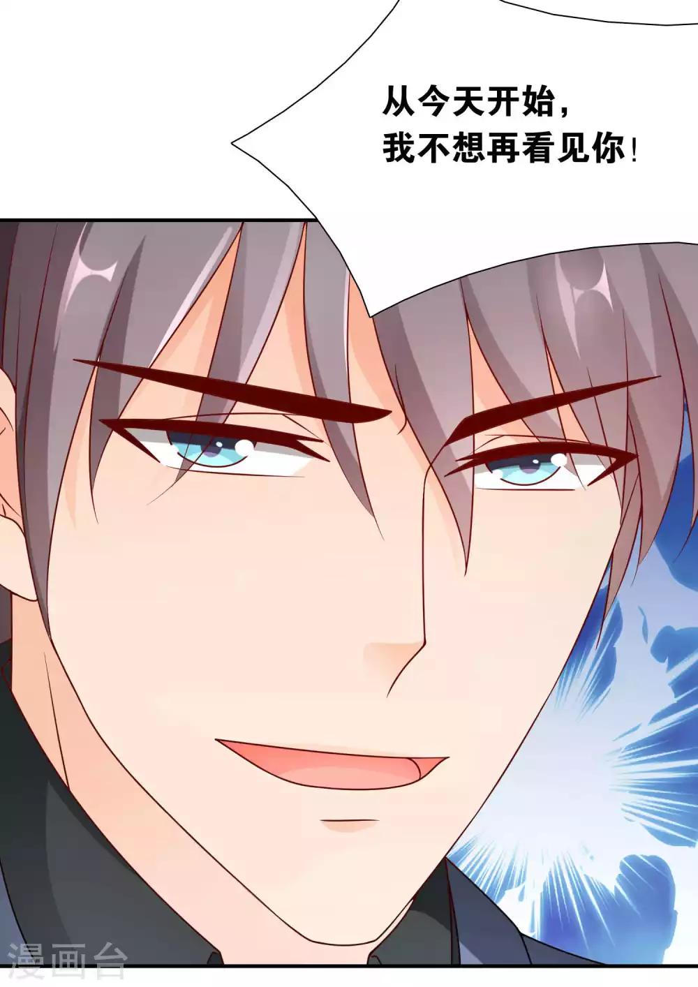 第46话 眼泪的枷锁-第46话