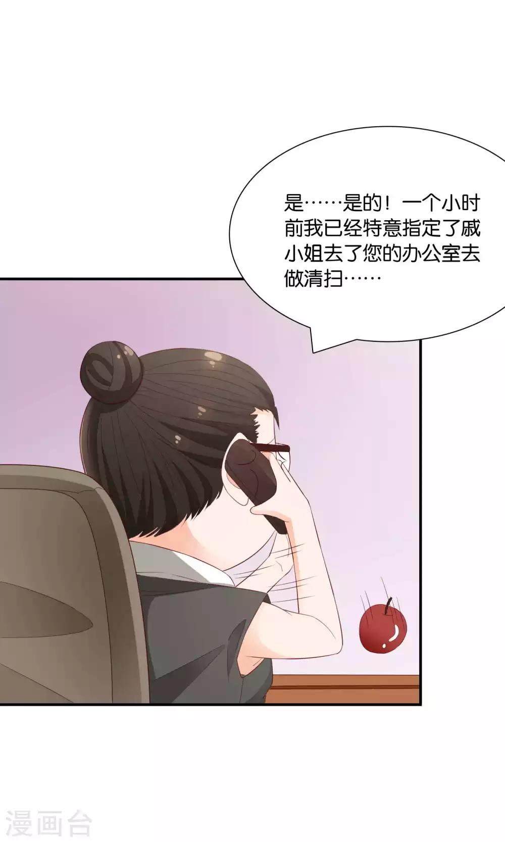 第46话 眼泪的枷锁-第46话