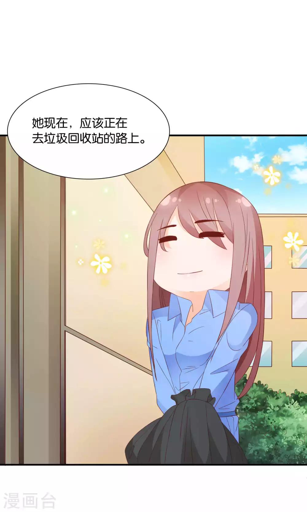 第46话 眼泪的枷锁-第46话