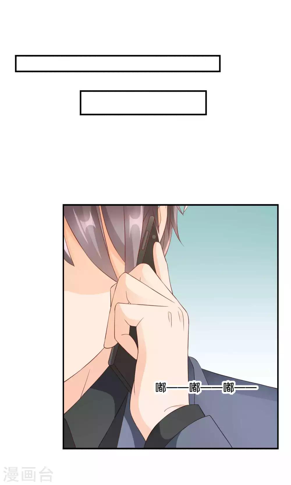 第46话 眼泪的枷锁-第46话