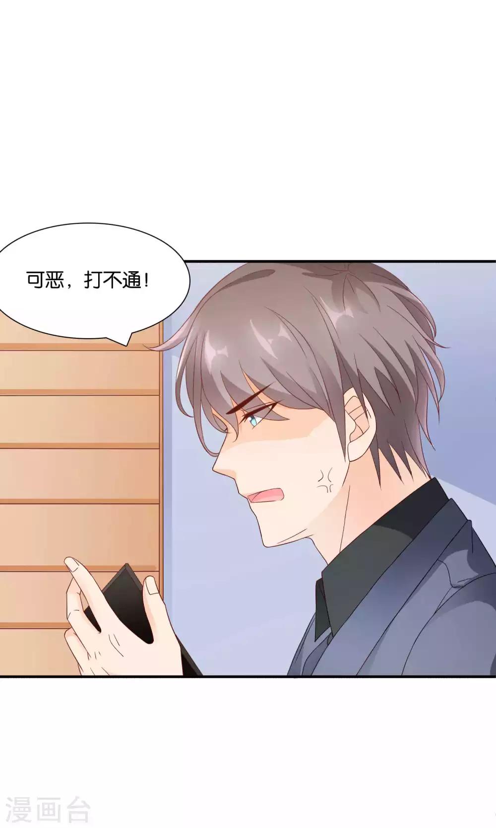 第46话 眼泪的枷锁-第46话