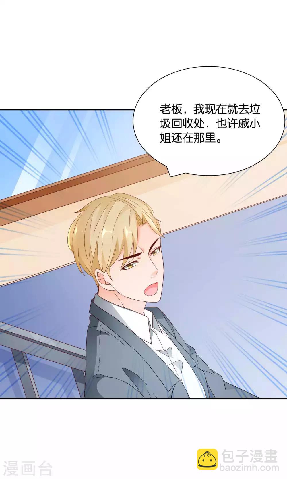 第46话 眼泪的枷锁-第46话