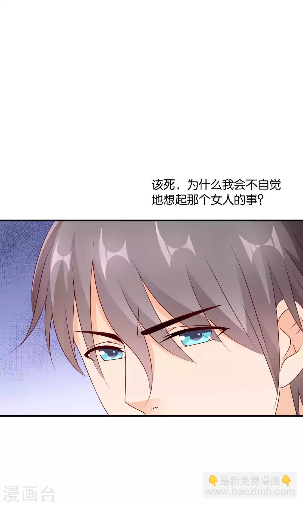 第48话 最耀眼的六等星-第48话