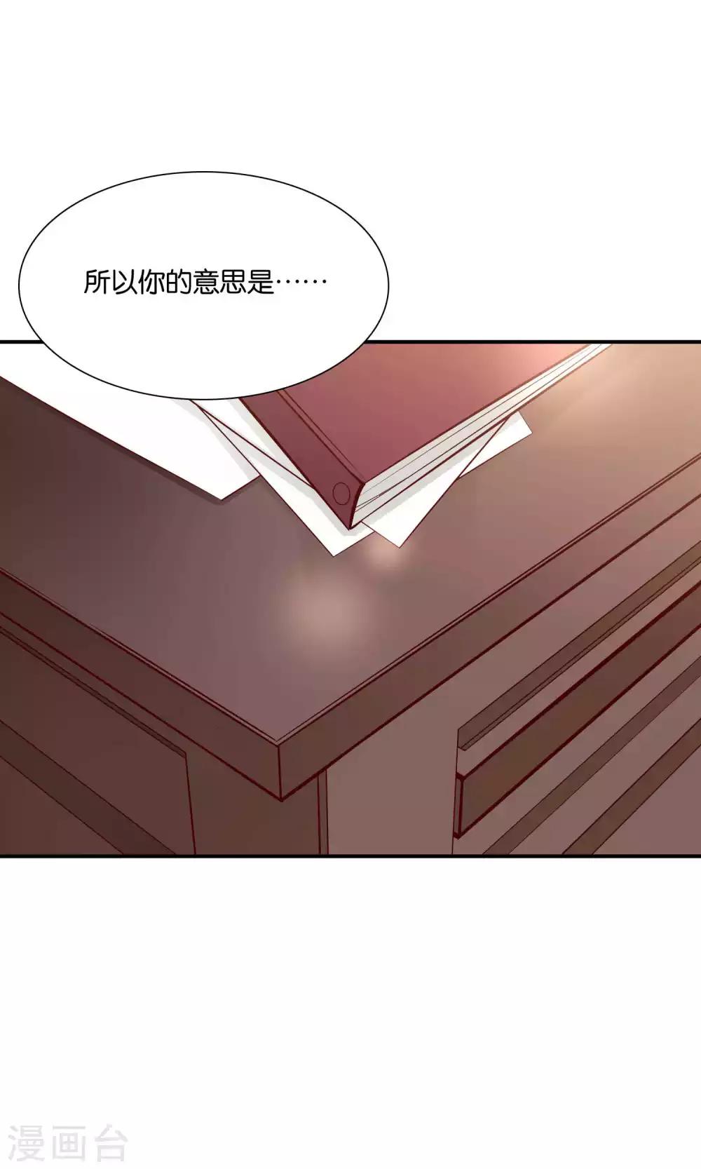 第48话 最耀眼的六等星-第48话