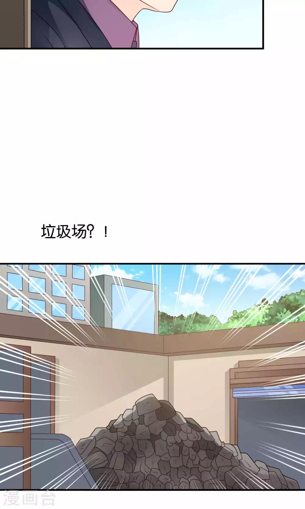 第48话 最耀眼的六等星-第48话