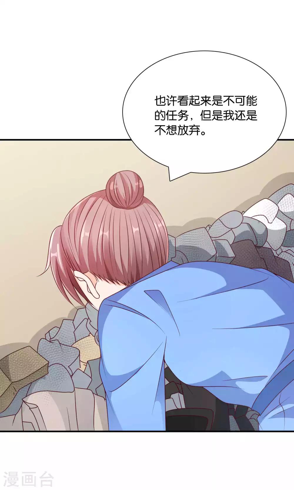 第48话 最耀眼的六等星-第48话