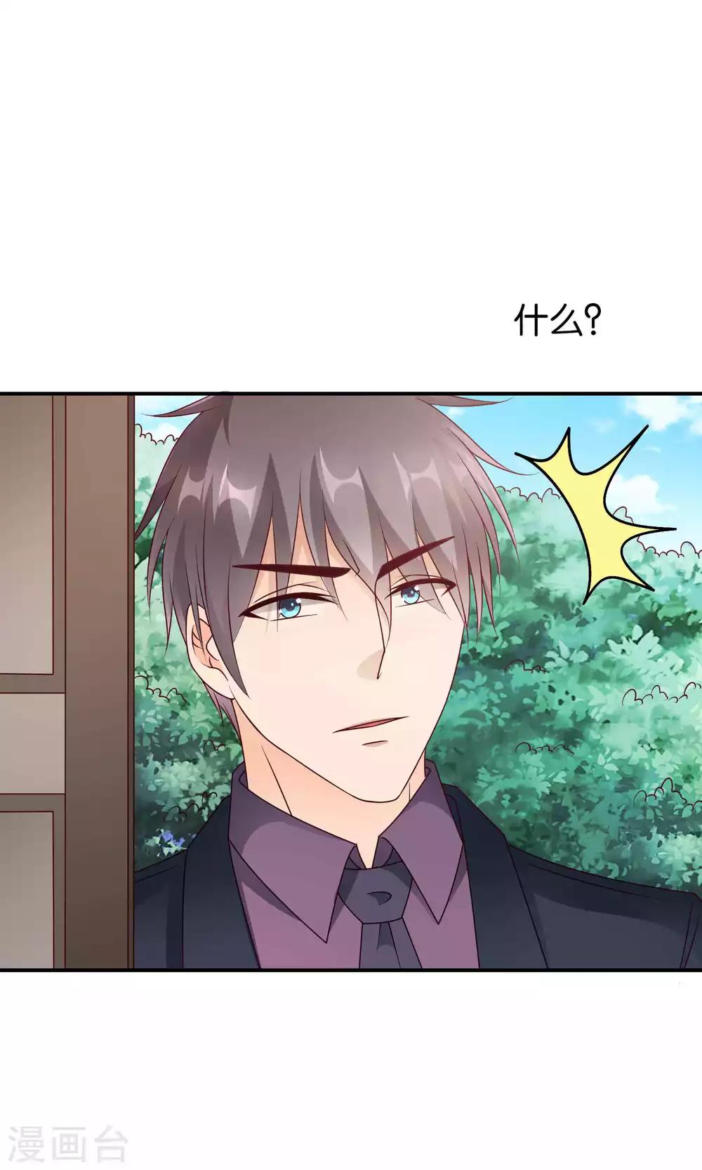 第48话 最耀眼的六等星-第48话