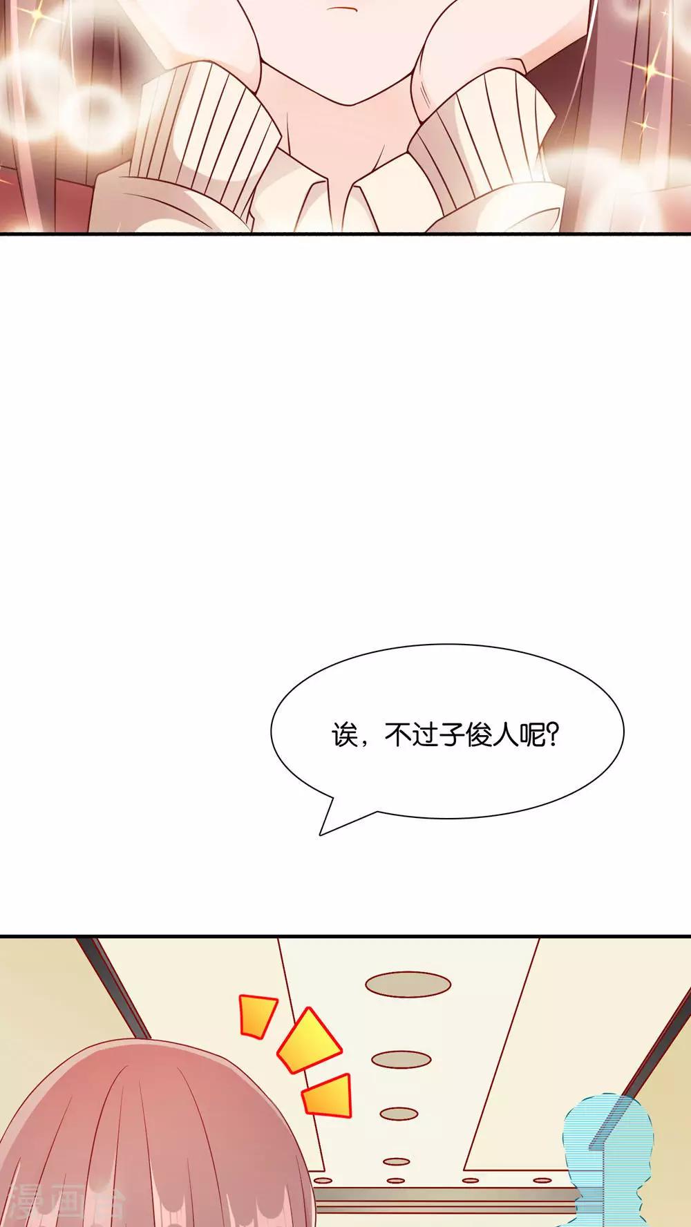 第6话 圣西亚海岛-第6话