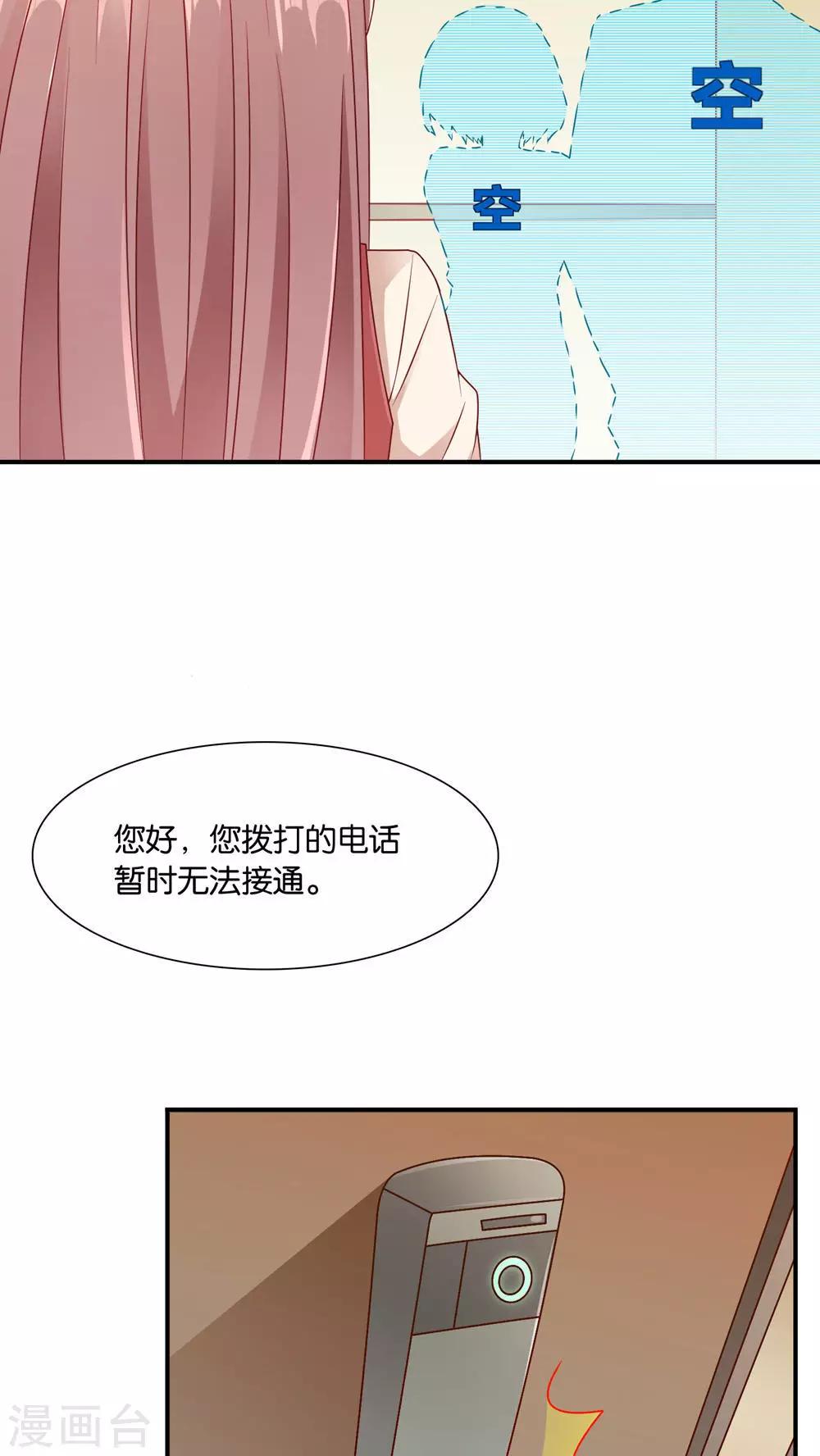 第6话 圣西亚海岛-第6话