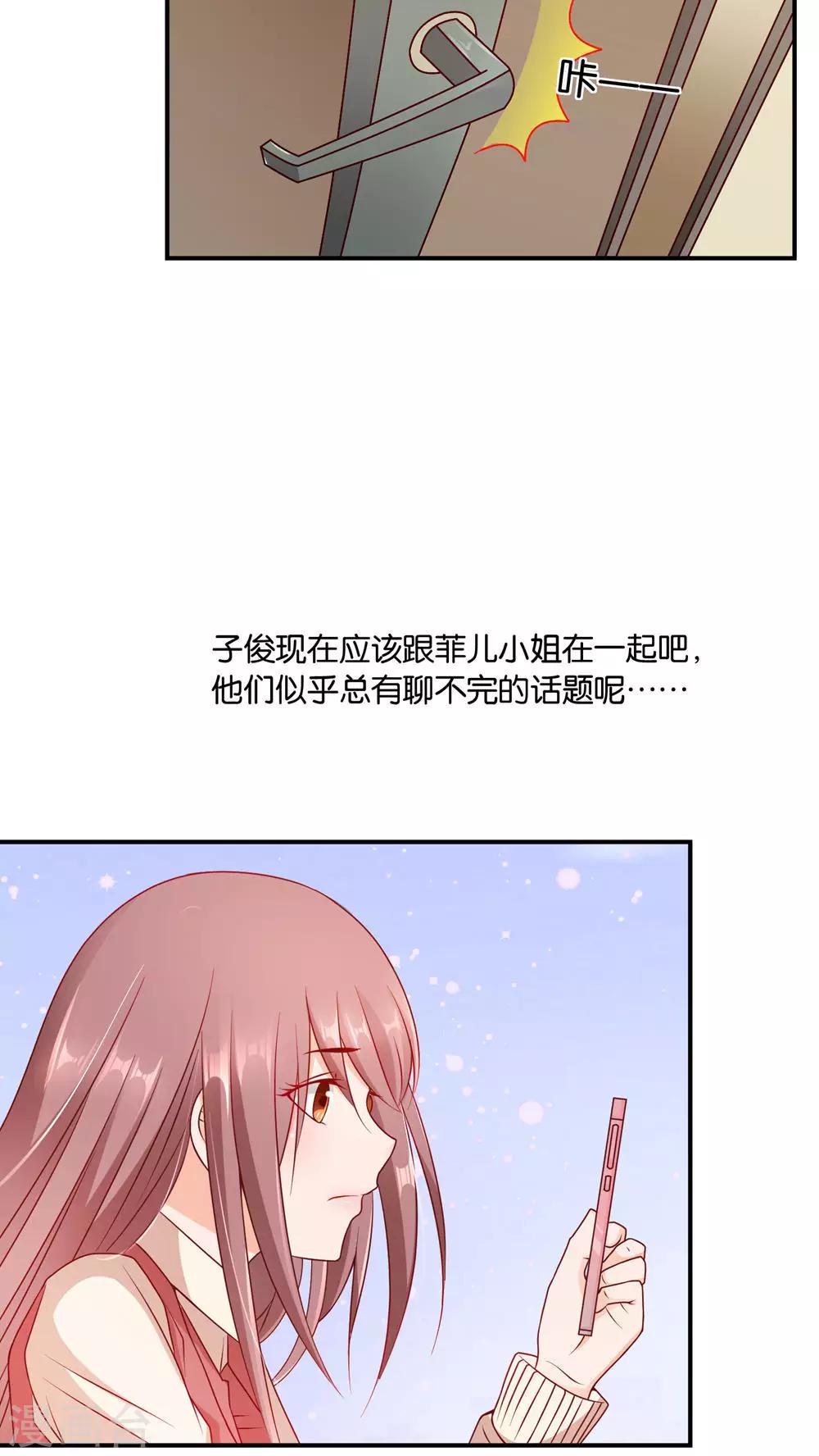 第6话 圣西亚海岛-第6话