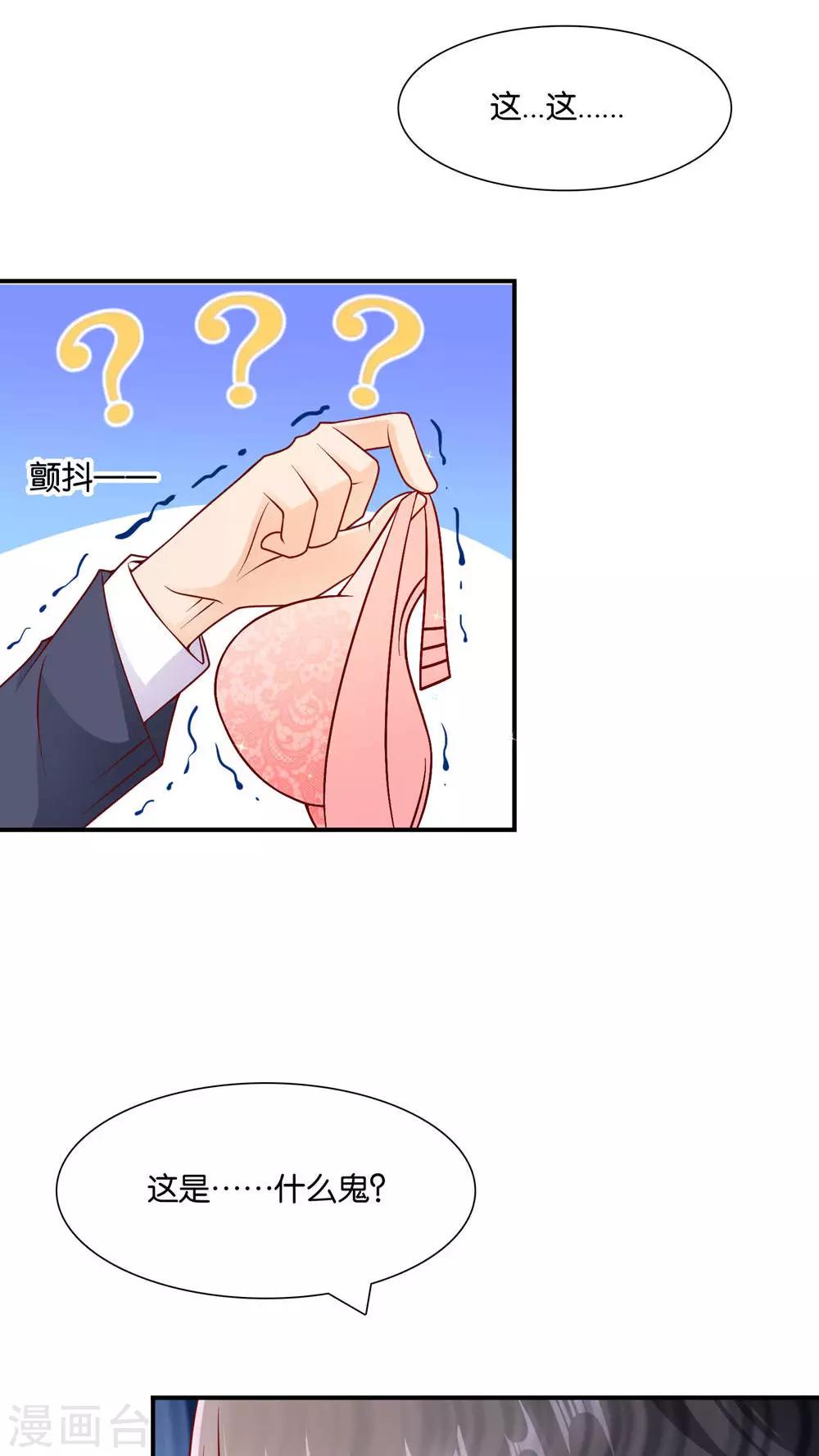 第6话 圣西亚海岛-第6话