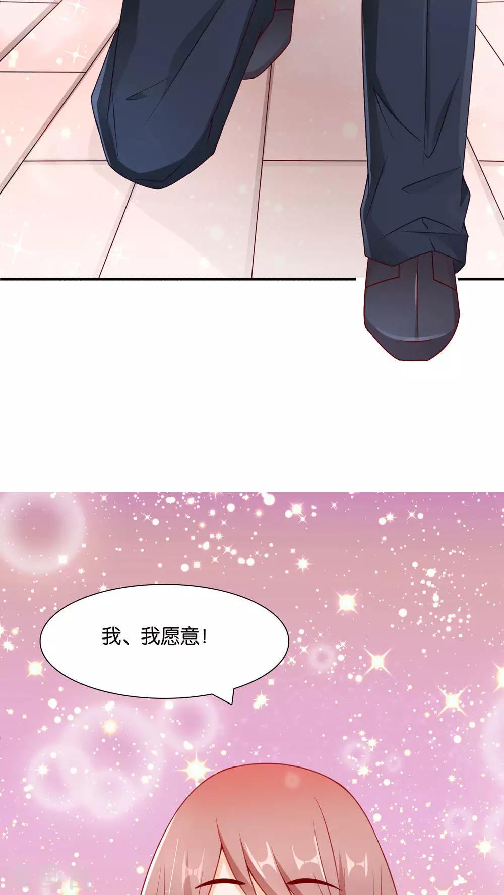 第6话 圣西亚海岛-第6话