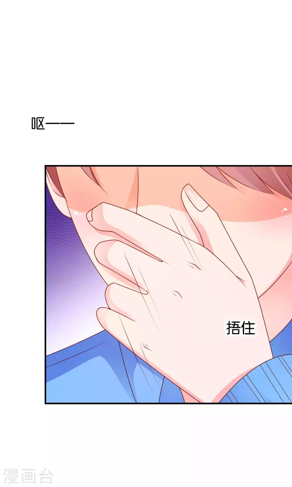 第52话 戚彩虹怀孕了-第52话