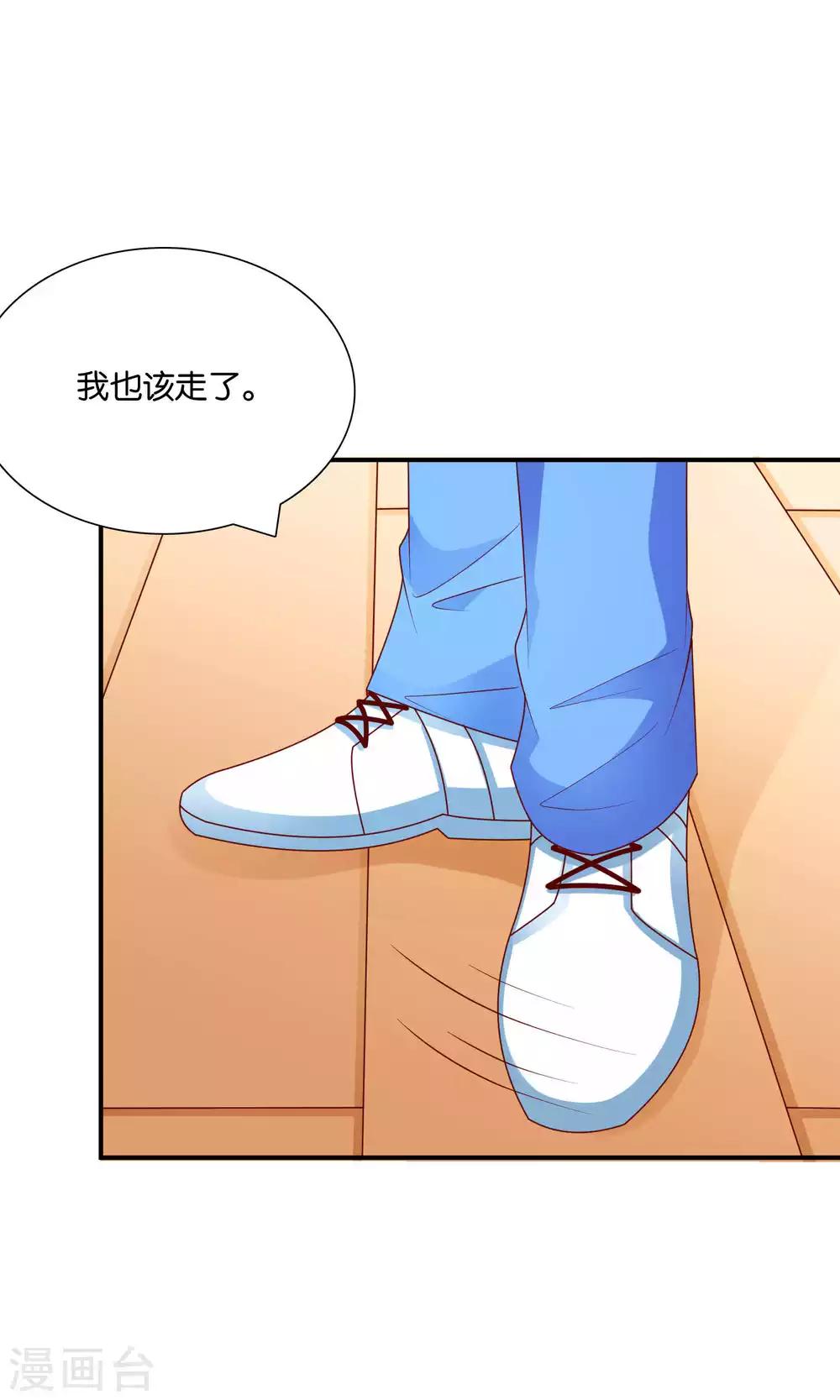 第52话 戚彩虹怀孕了-第52话