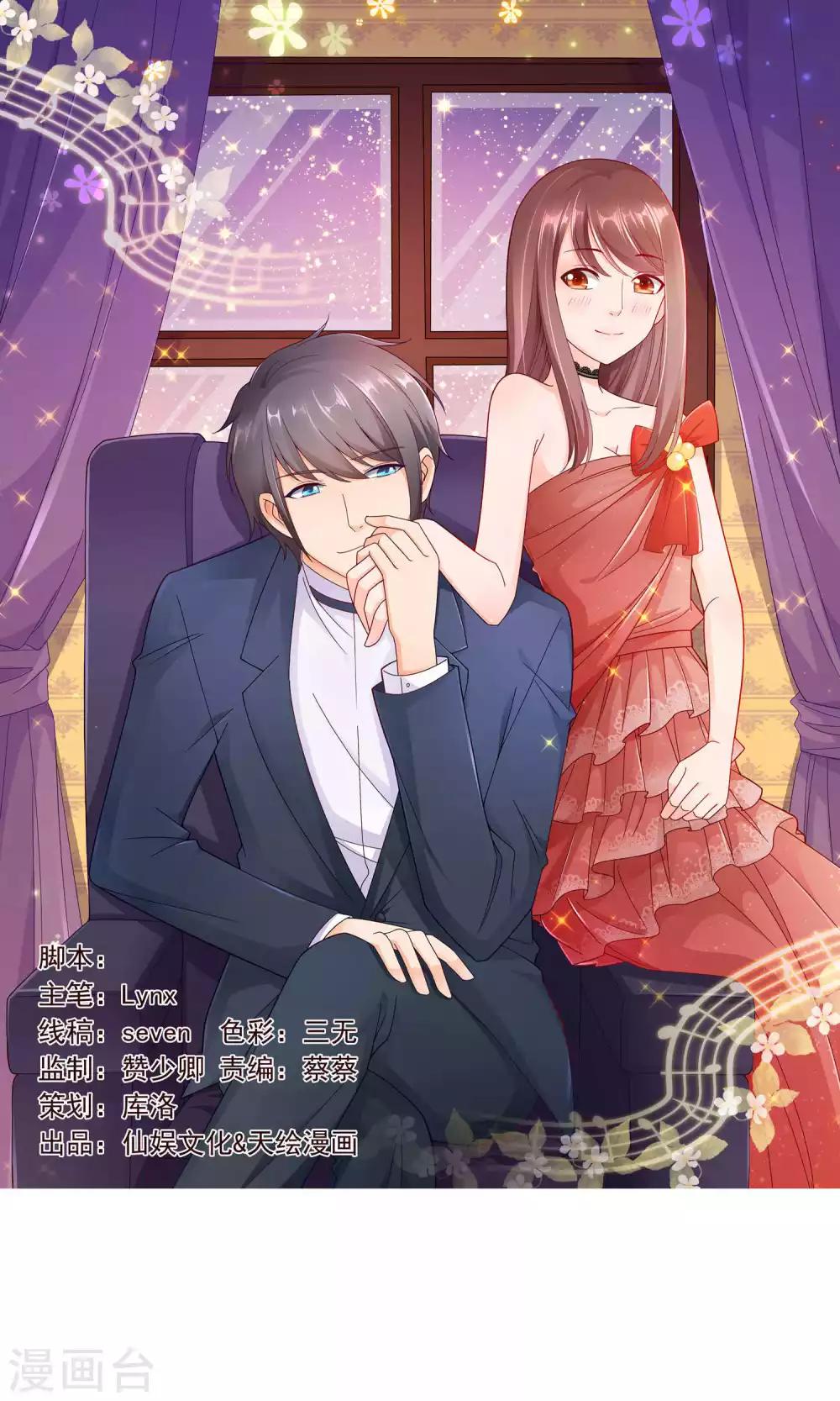 第54话 证据确凿的小孙孙-第54话