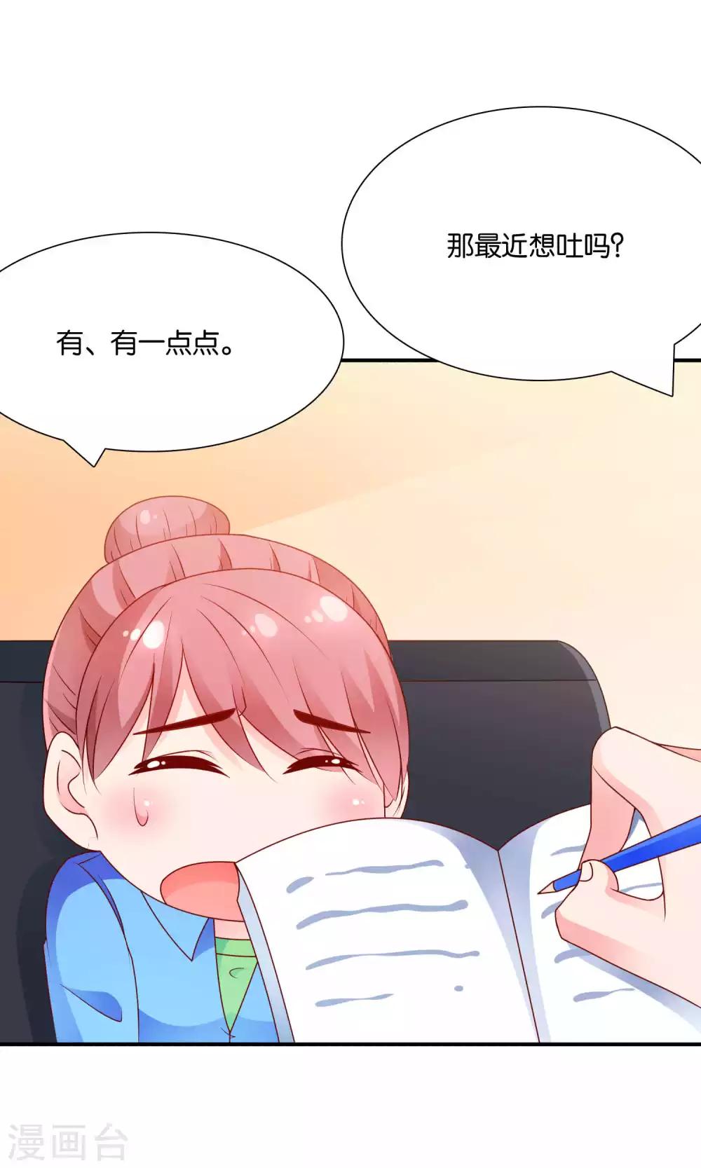 第54话 证据确凿的小孙孙-第54话