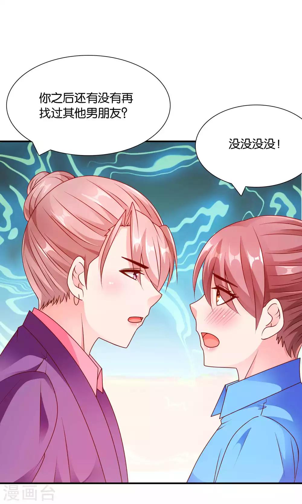 第54话 证据确凿的小孙孙-第54话