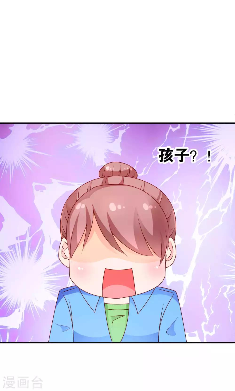 第54话 证据确凿的小孙孙-第54话