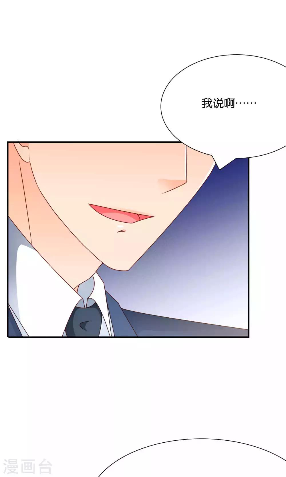 第54话 证据确凿的小孙孙-第54话