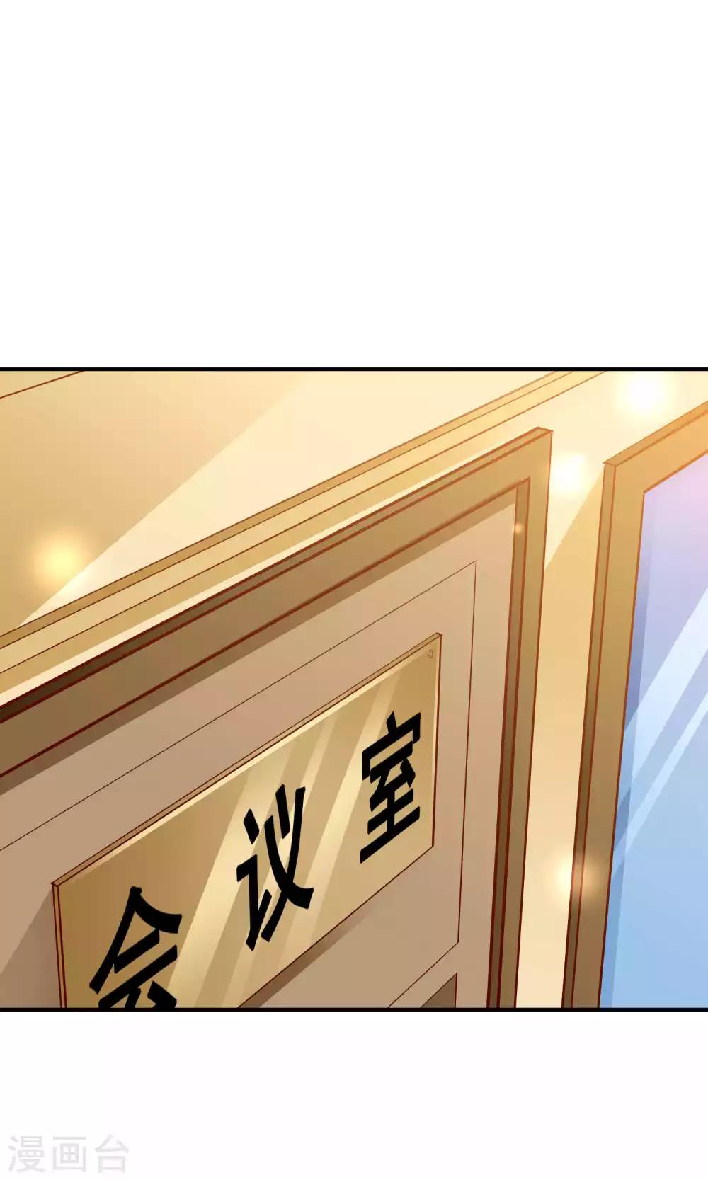 第54话 证据确凿的小孙孙-第54话