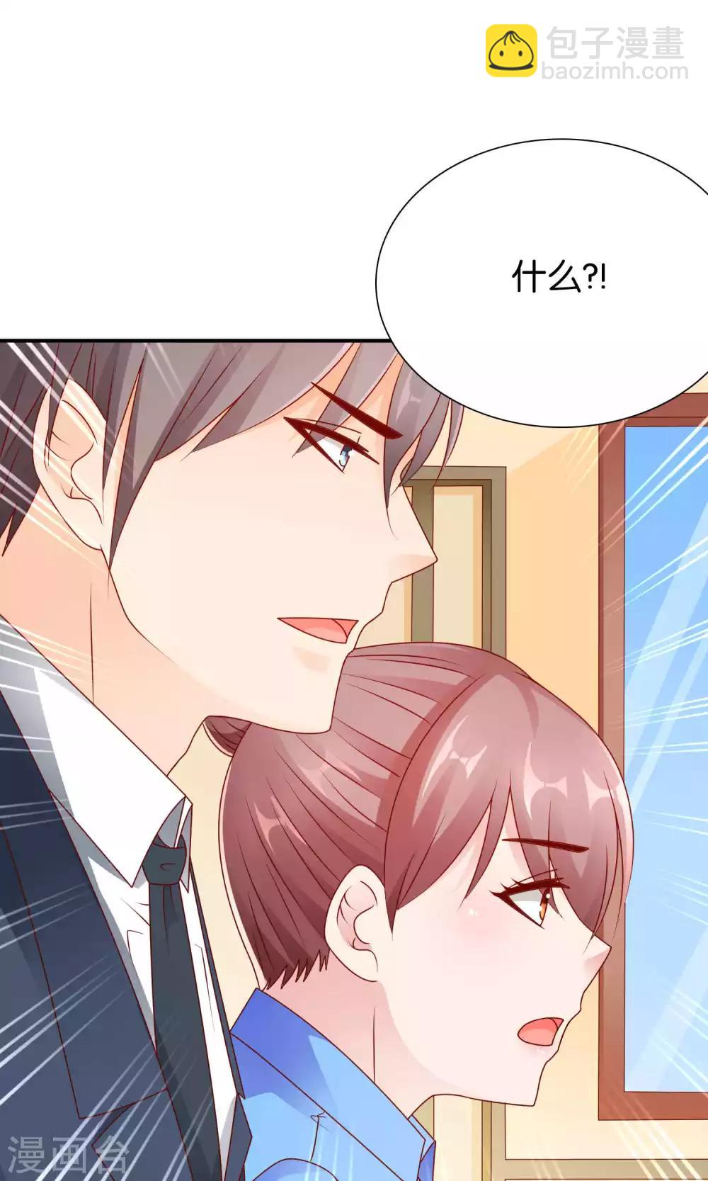 第54话 证据确凿的小孙孙-第54话