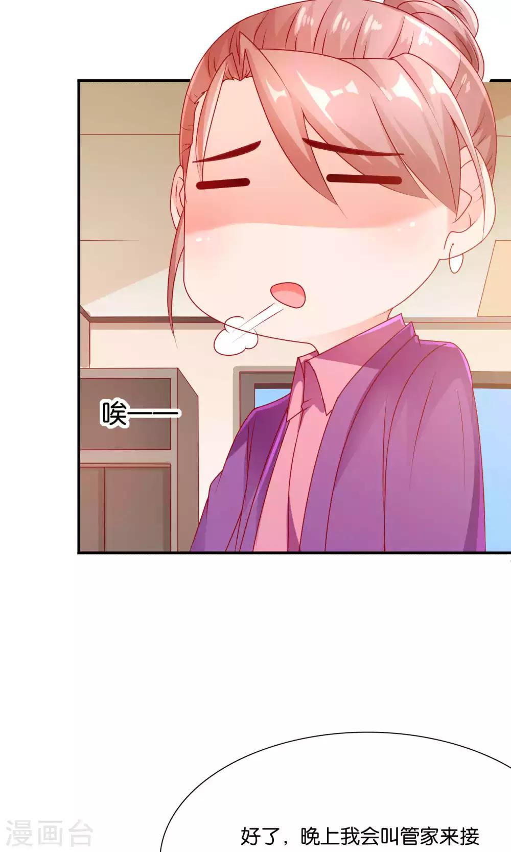 第54话 证据确凿的小孙孙-第54话