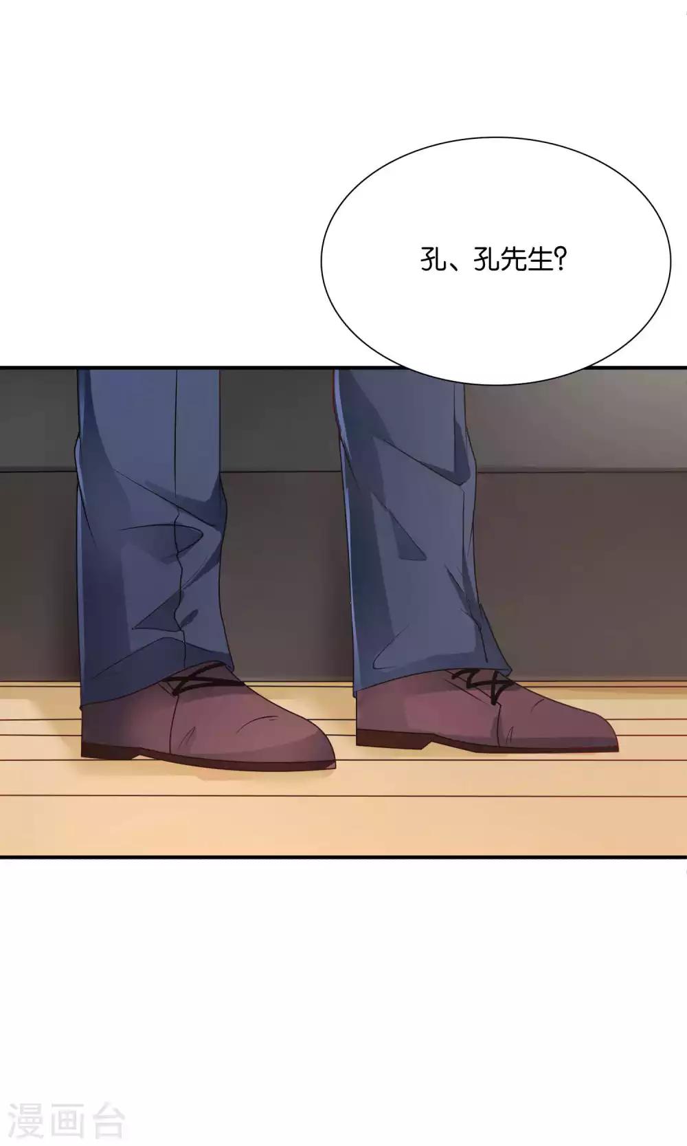 第54话 证据确凿的小孙孙-第54话