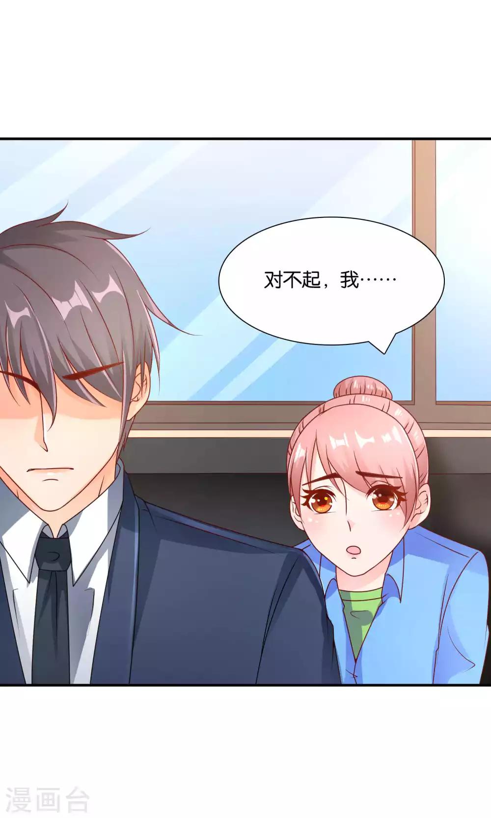 第54话 证据确凿的小孙孙-第54话