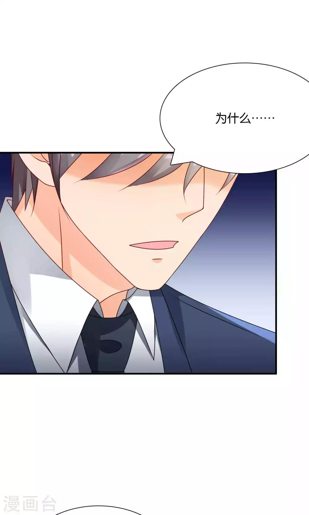 第54话 证据确凿的小孙孙-第54话