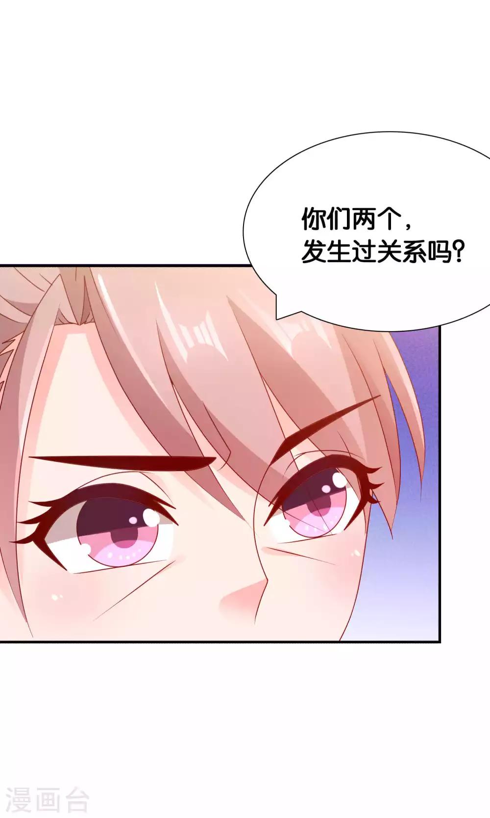 第54话 证据确凿的小孙孙-第54话