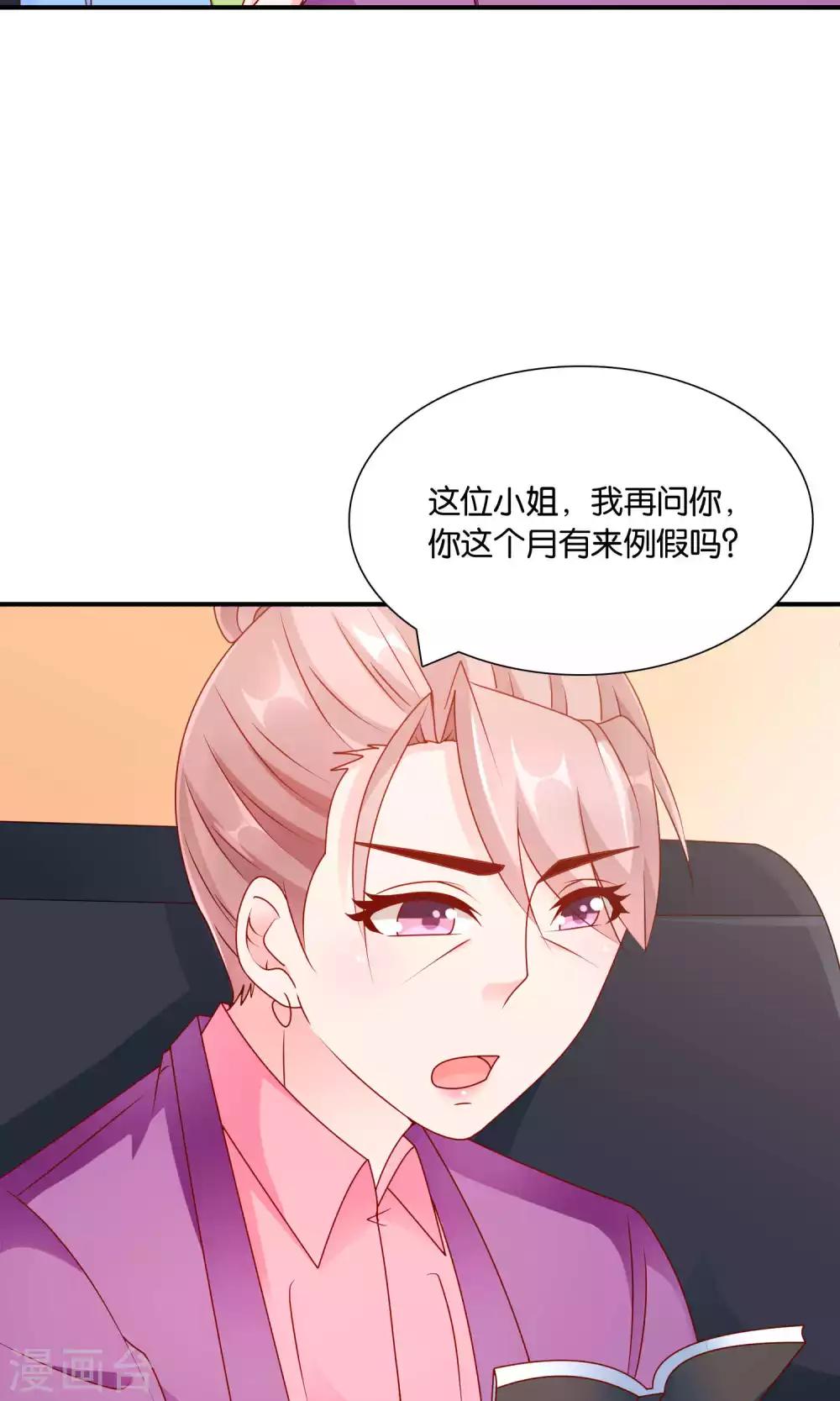 第54话 证据确凿的小孙孙-第54话