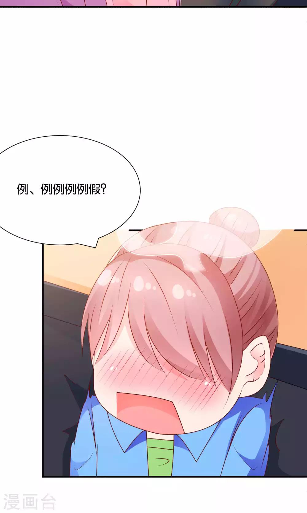 第54话 证据确凿的小孙孙-第54话