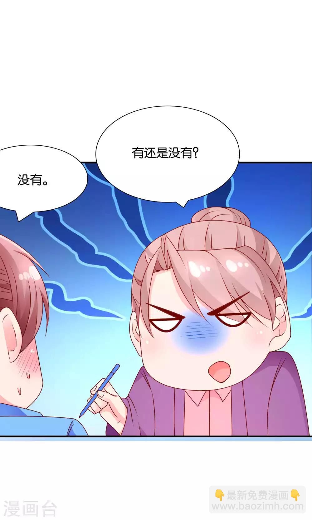 第54话 证据确凿的小孙孙-第54话