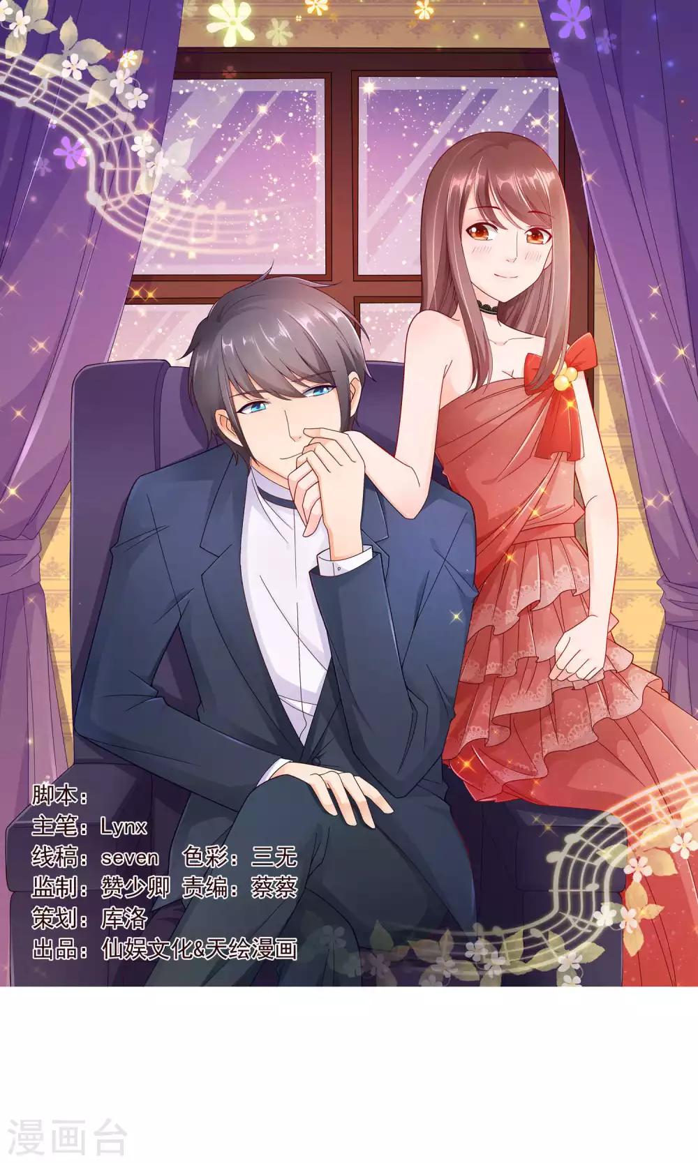 第55话 绝望伊始-第56话