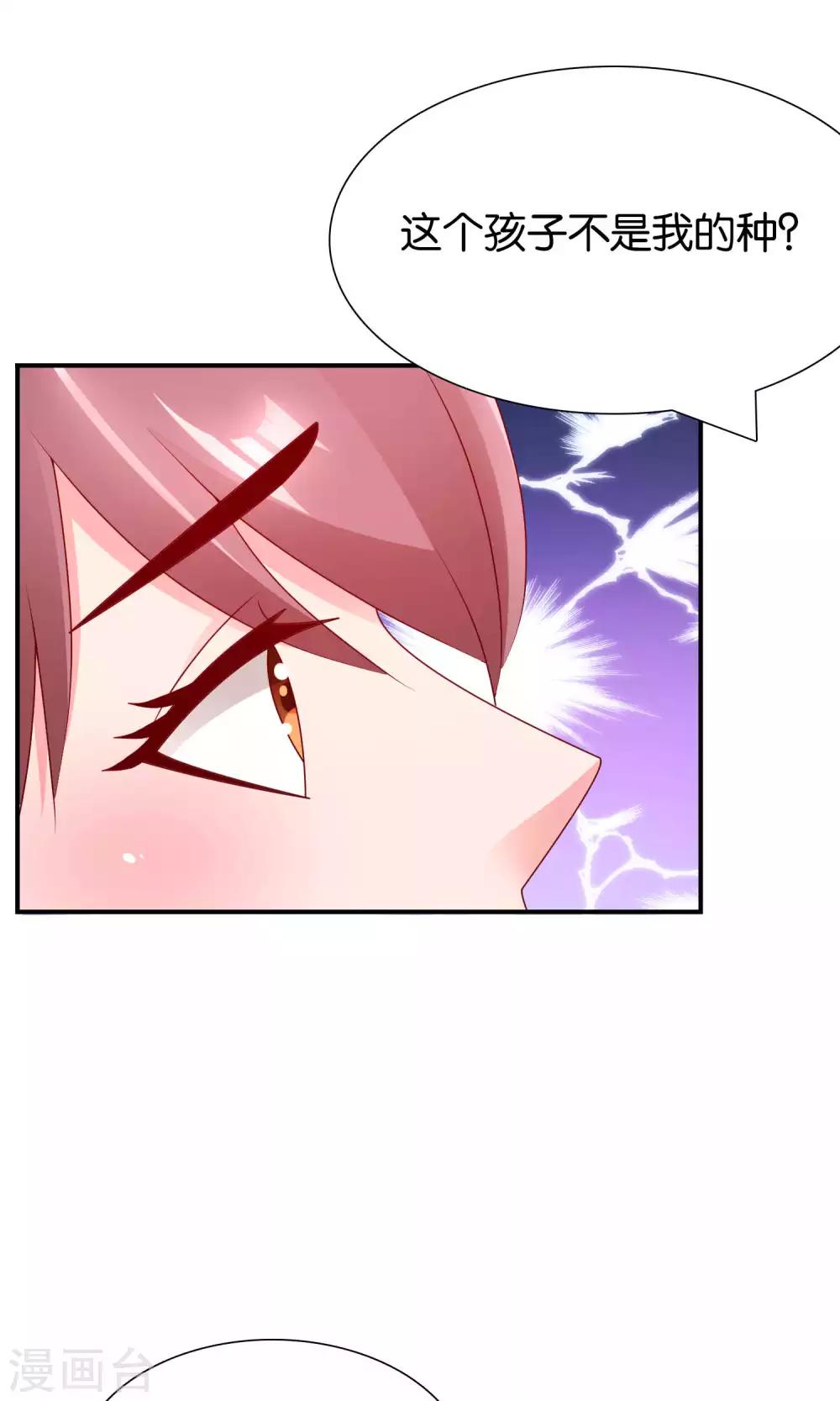第55话 绝望伊始-第56话
