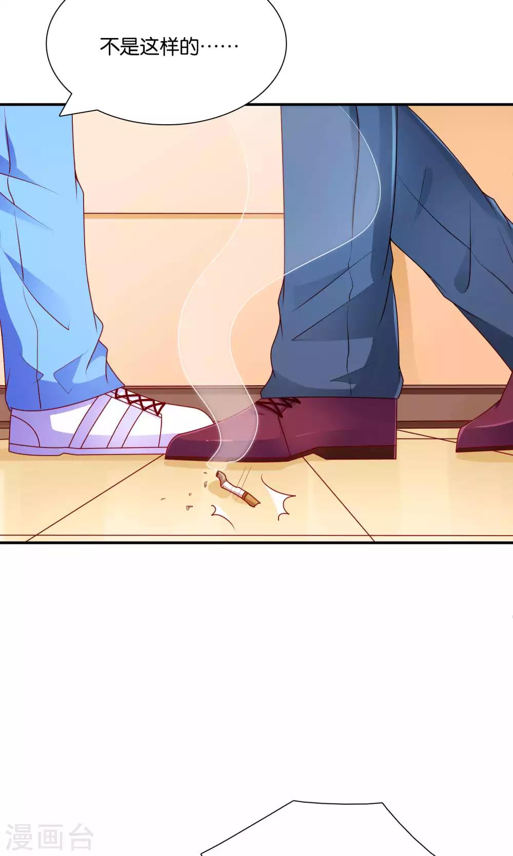 第55话 绝望伊始-第56话