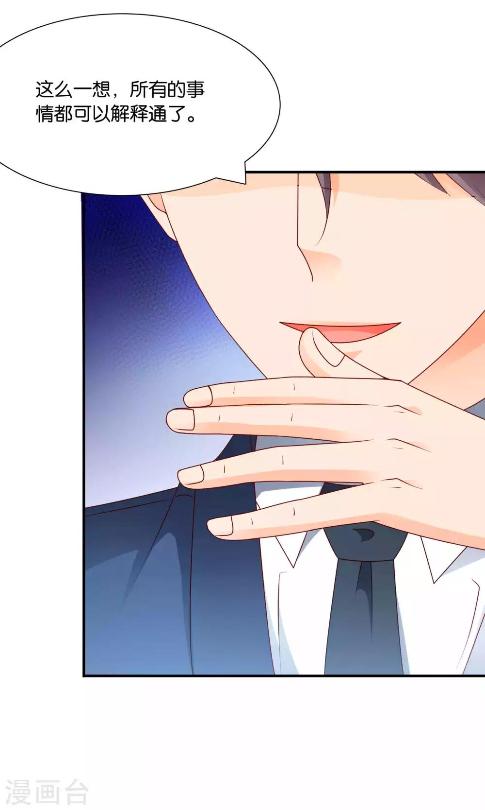 第55话 绝望伊始-第56话