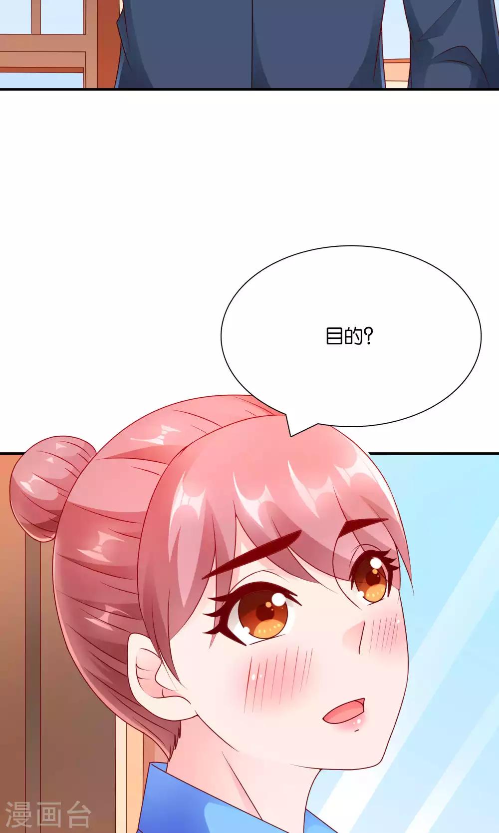 第55话 绝望伊始-第56话