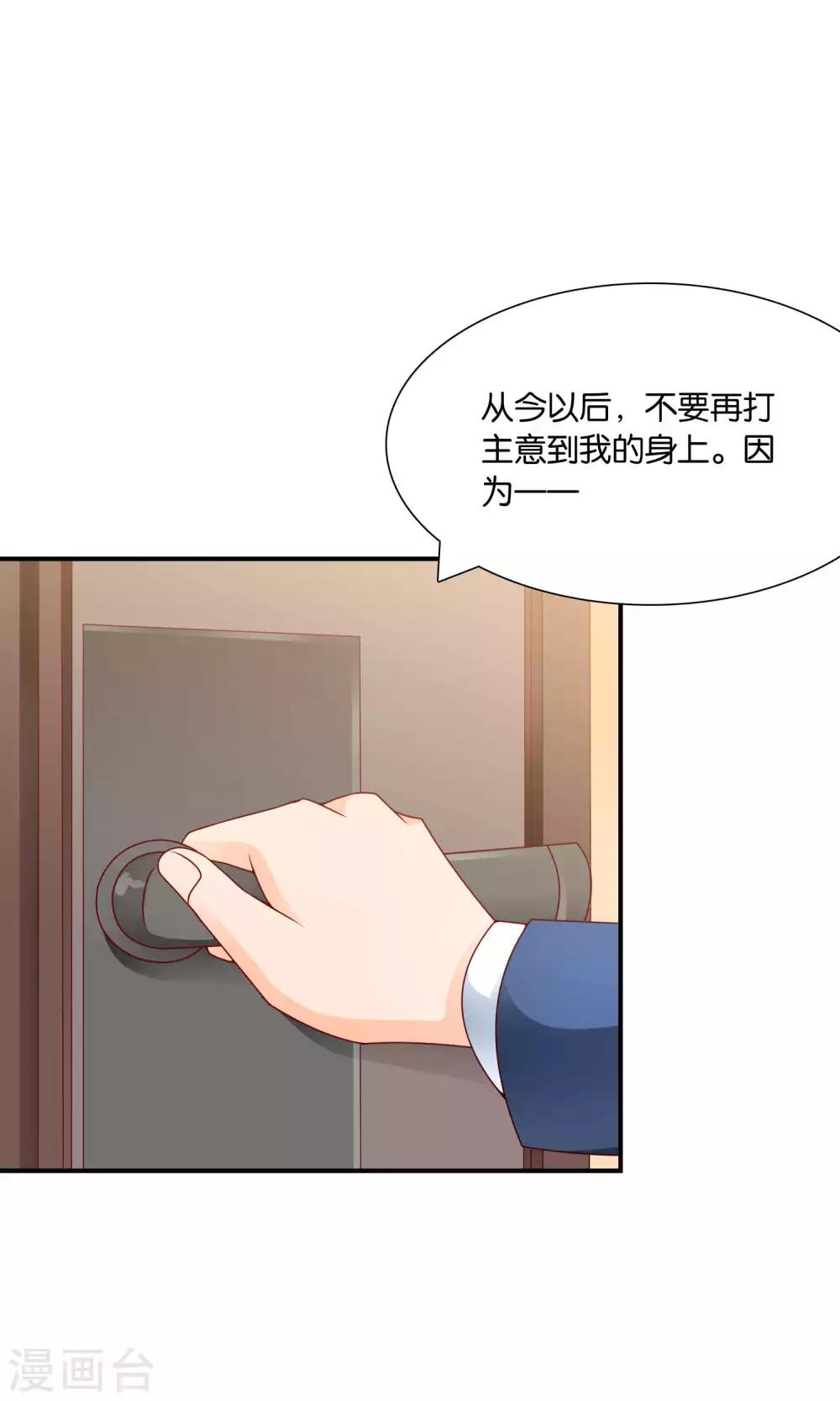 第55话 绝望伊始-第56话