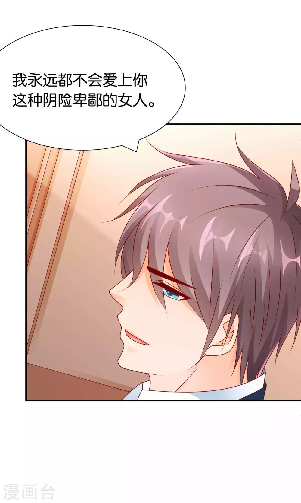 第55话 绝望伊始-第56话