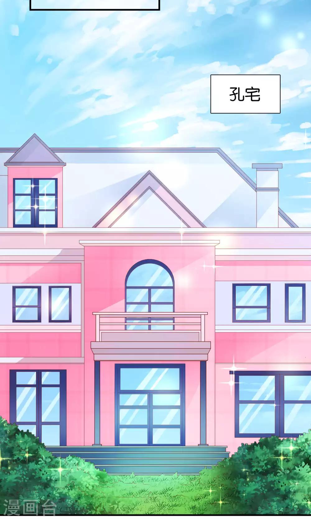 第55话 绝望伊始-第56话