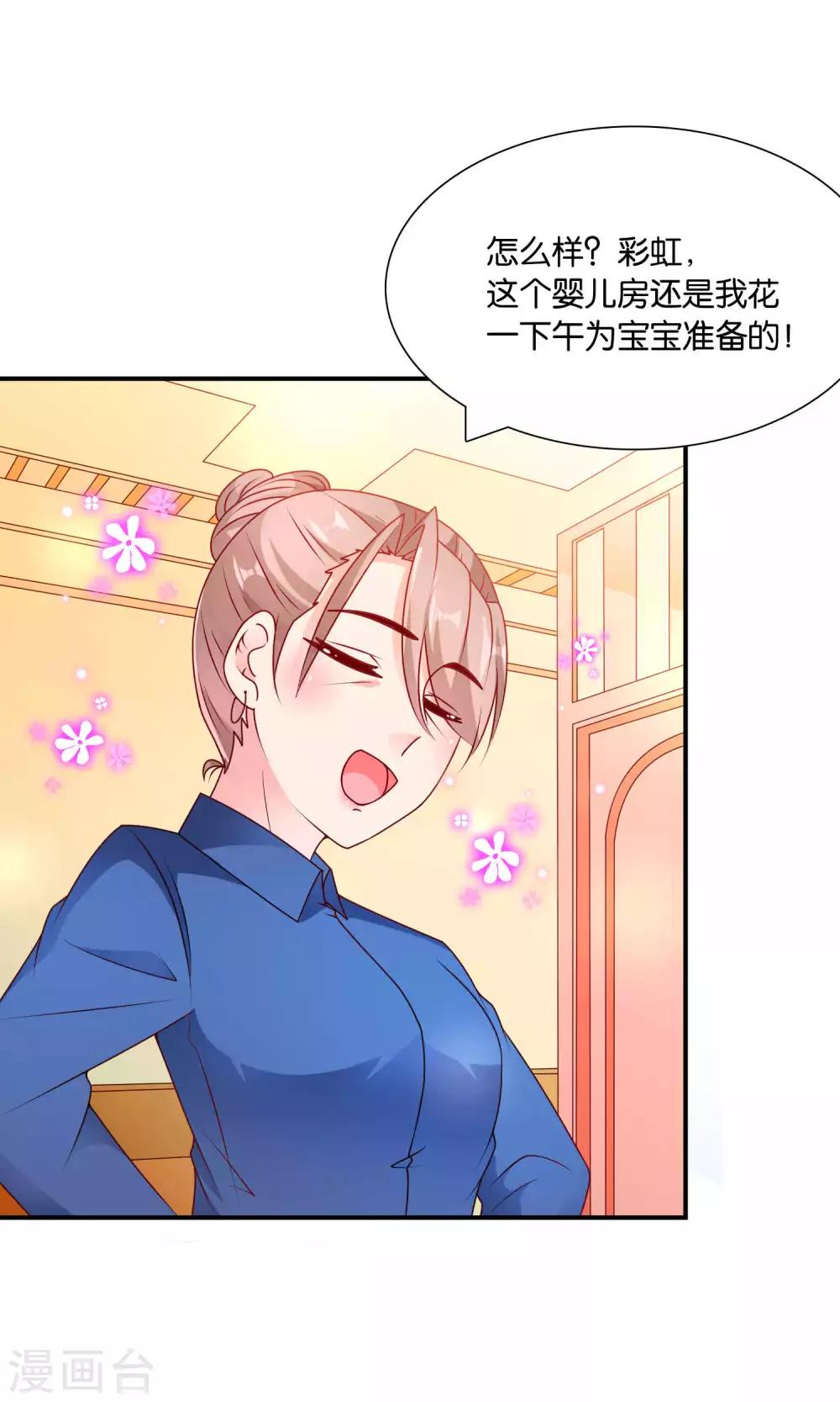 第55话 绝望伊始-第56话