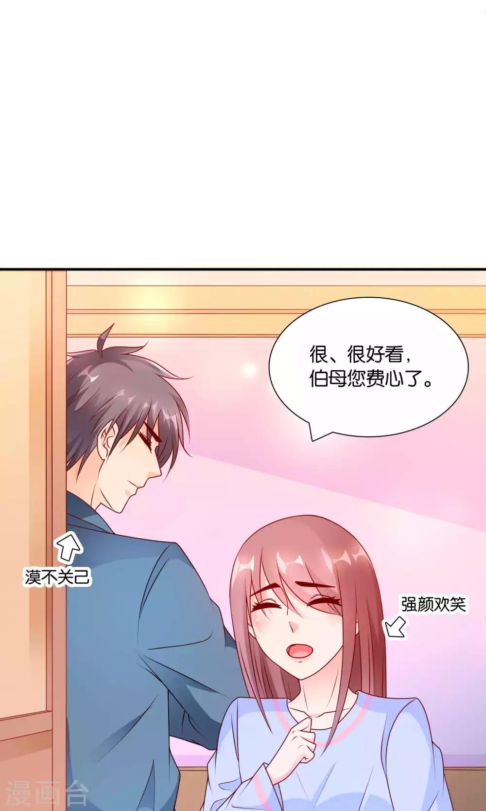 第55话 绝望伊始-第56话