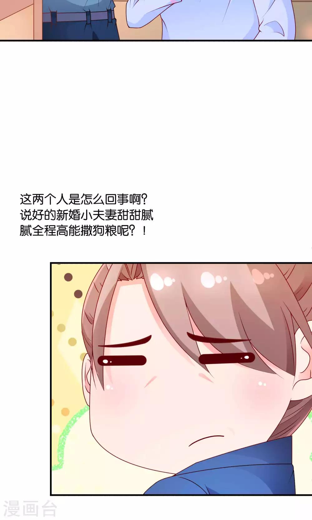 第55话 绝望伊始-第56话