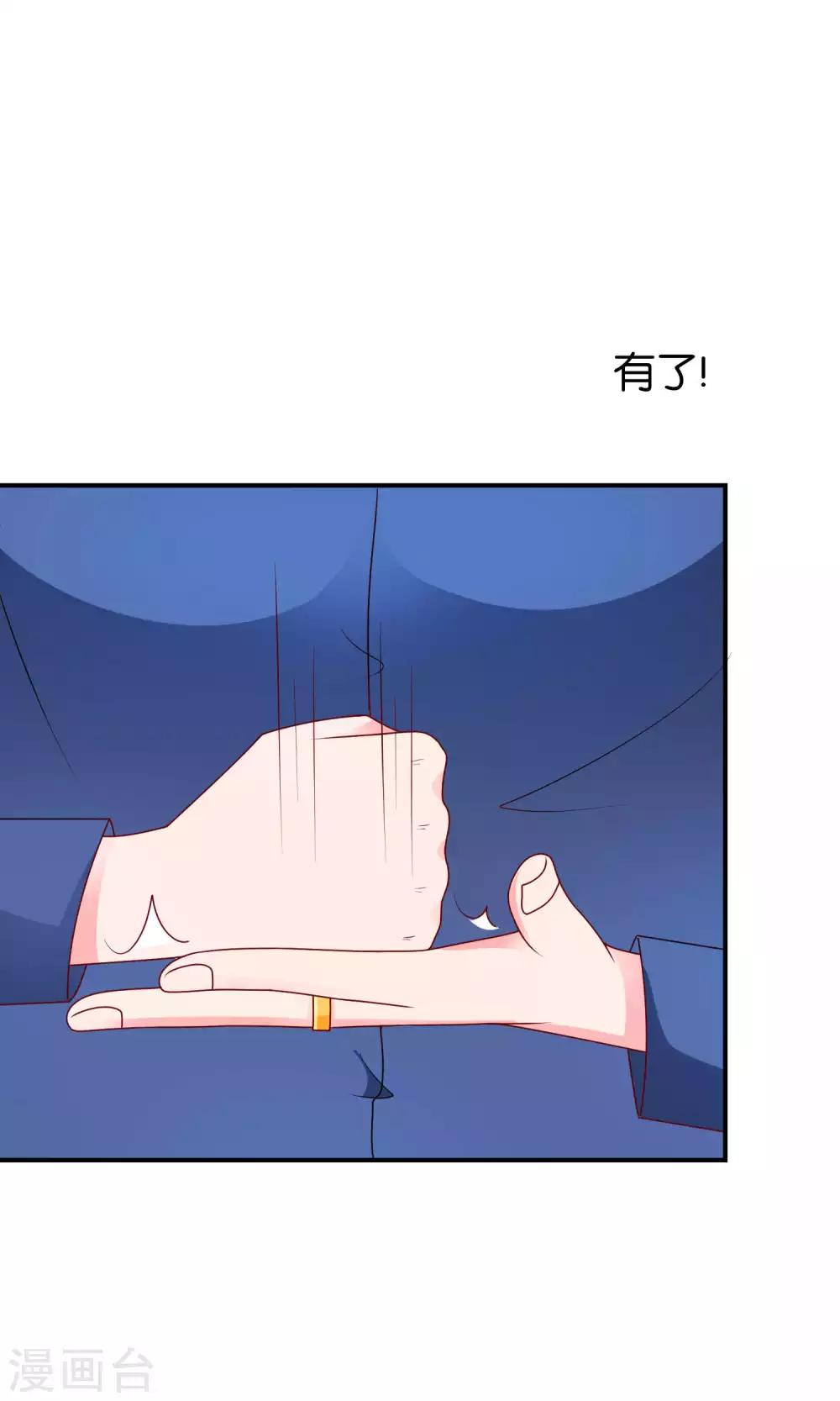 第55话 绝望伊始-第56话