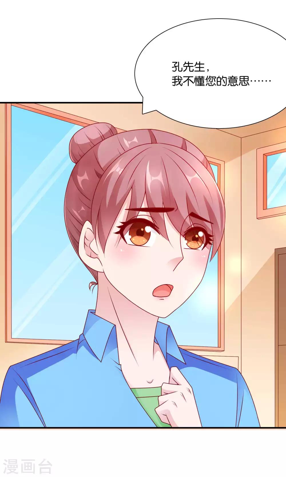 第55话 绝望伊始-第56话