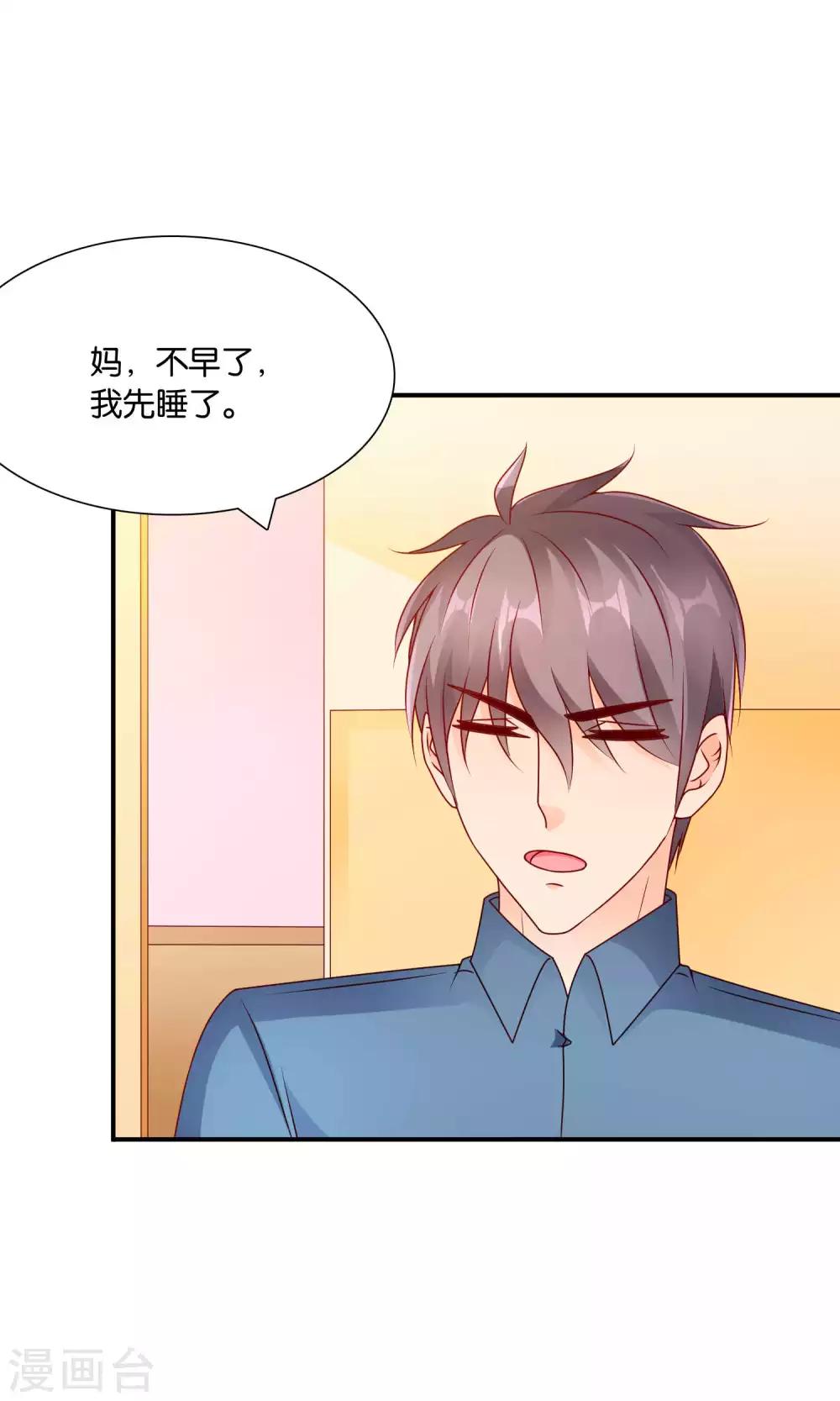 第55话 绝望伊始-第56话