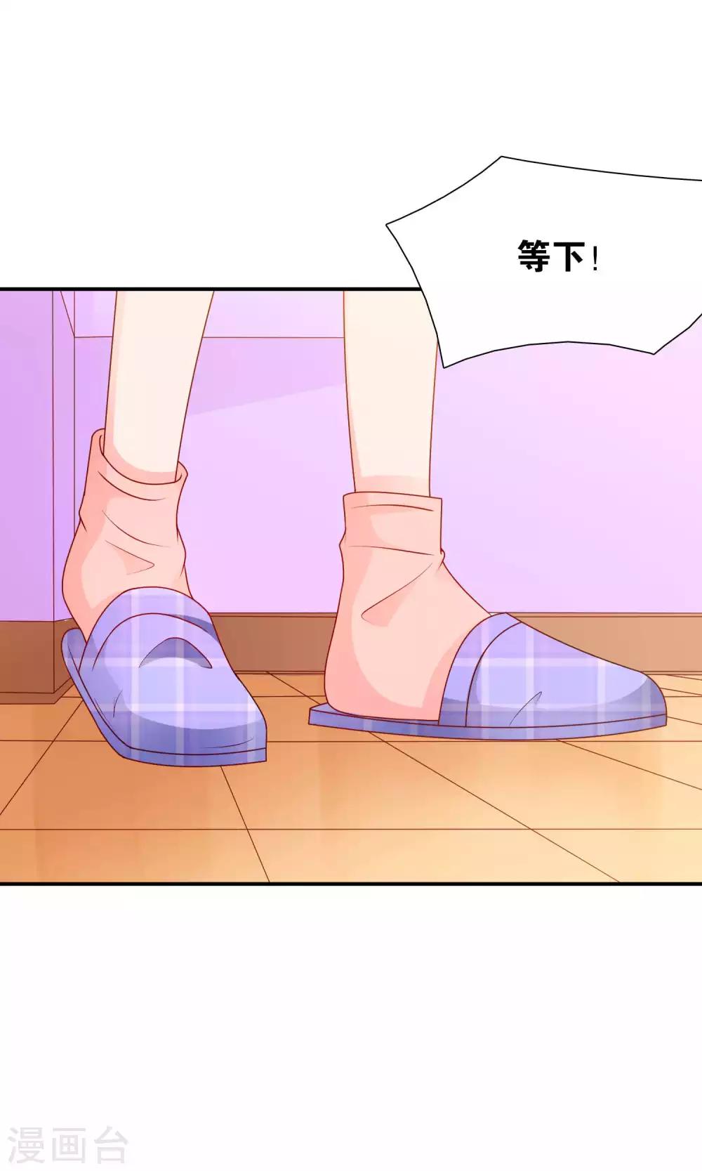 第55话 绝望伊始-第56话